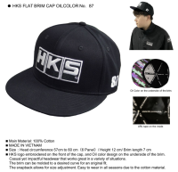 HKS Promo Items